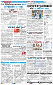 Main Edition 2026-05-22