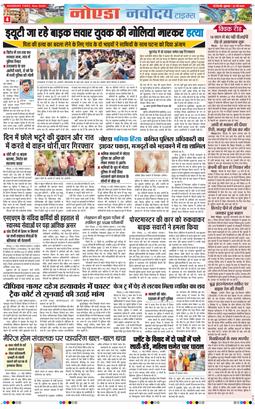 Ghaziabad 2026-05-22