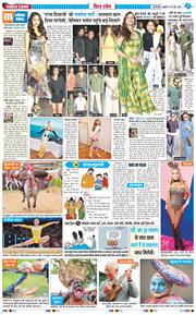 THE NAVODAYATIMES NCR MAIN 2026-05-22