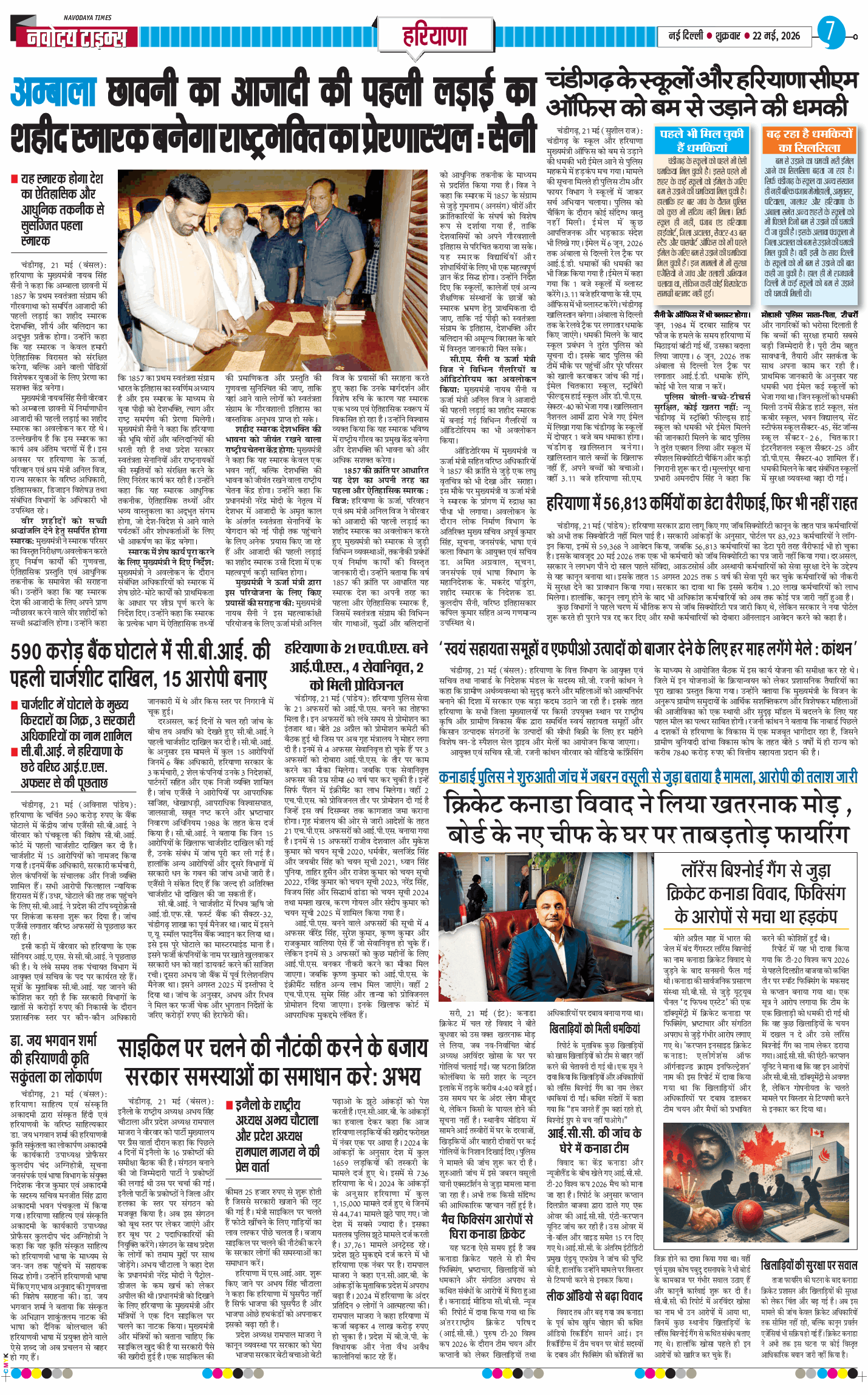 THE NAVODAYATIMES NCR MAIN 2026-05-22