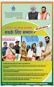 THE NAVODAYA TIMES MAIN UP 2026-05-22