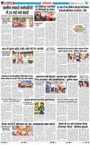 Faridabad 2026-05-22