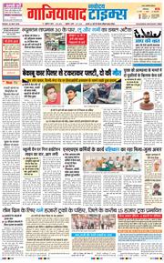 Noida 2026-05-22