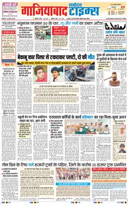 Noida 2026-05-22