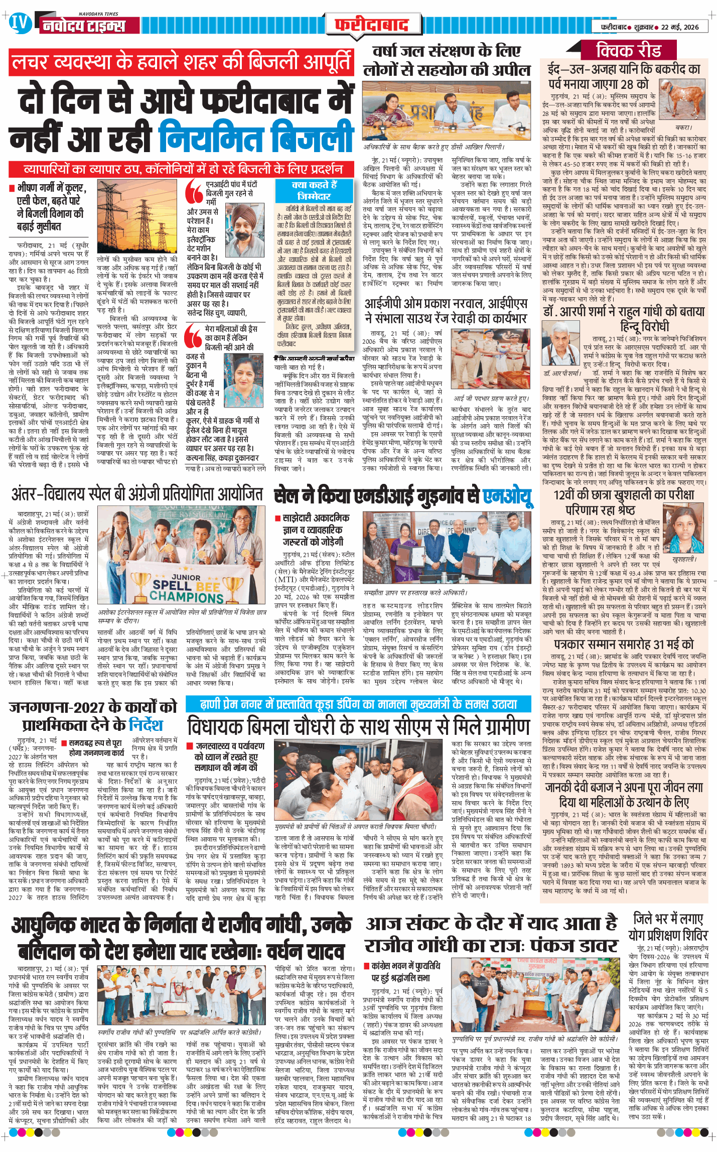 Faridabad 2026-05-22