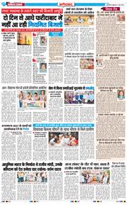 Faridabad 2026-05-22