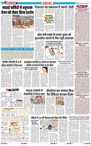Faridabad 2026-05-23