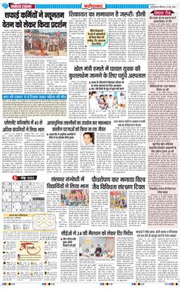 Faridabad 2026-05-23