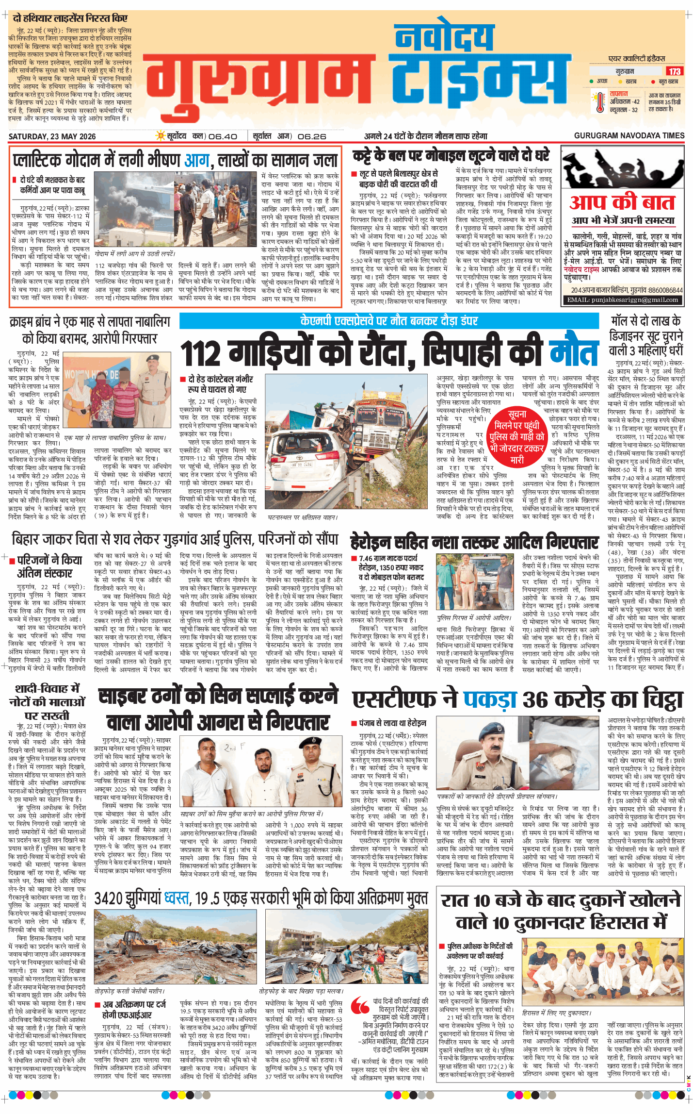 Gurgaon 2026-05-23