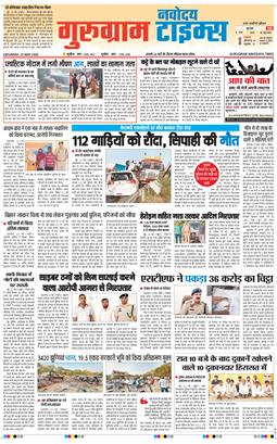 Gurgaon 2026-05-23