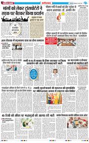 Faridabad 2026-05-23
