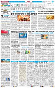 THE NAVODAYA TIMES MAIN UTTARAKHAND AND DEHRADUN 2026-05-23