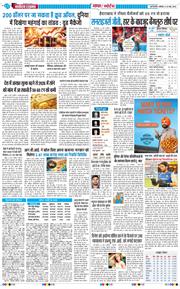 Main Edition 2026-05-23