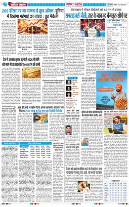 Main Edition 2026-05-23