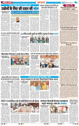 Gurgaon 2026-05-23