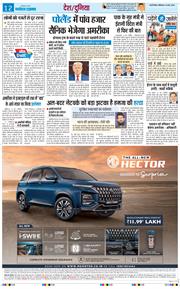Main Edition 2026-05-23