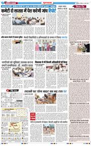 Gurgaon 2026-05-23
