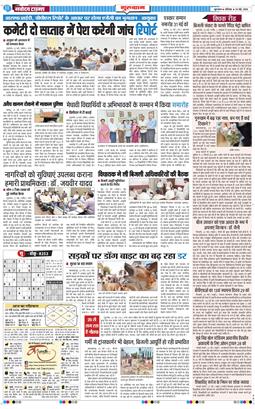 Gurgaon 2026-05-23