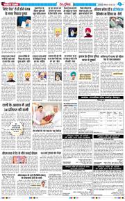 Main Edition 2026-05-23