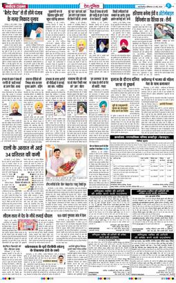 Main Edition 2026-05-23