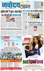 Main Edition 2026-05-23