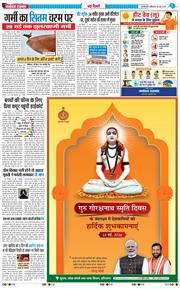 Main Edition 2026-05-23