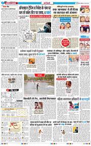 Main Edition 2026-05-23