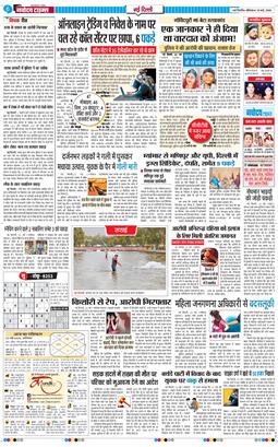 Main Edition 2026-05-23