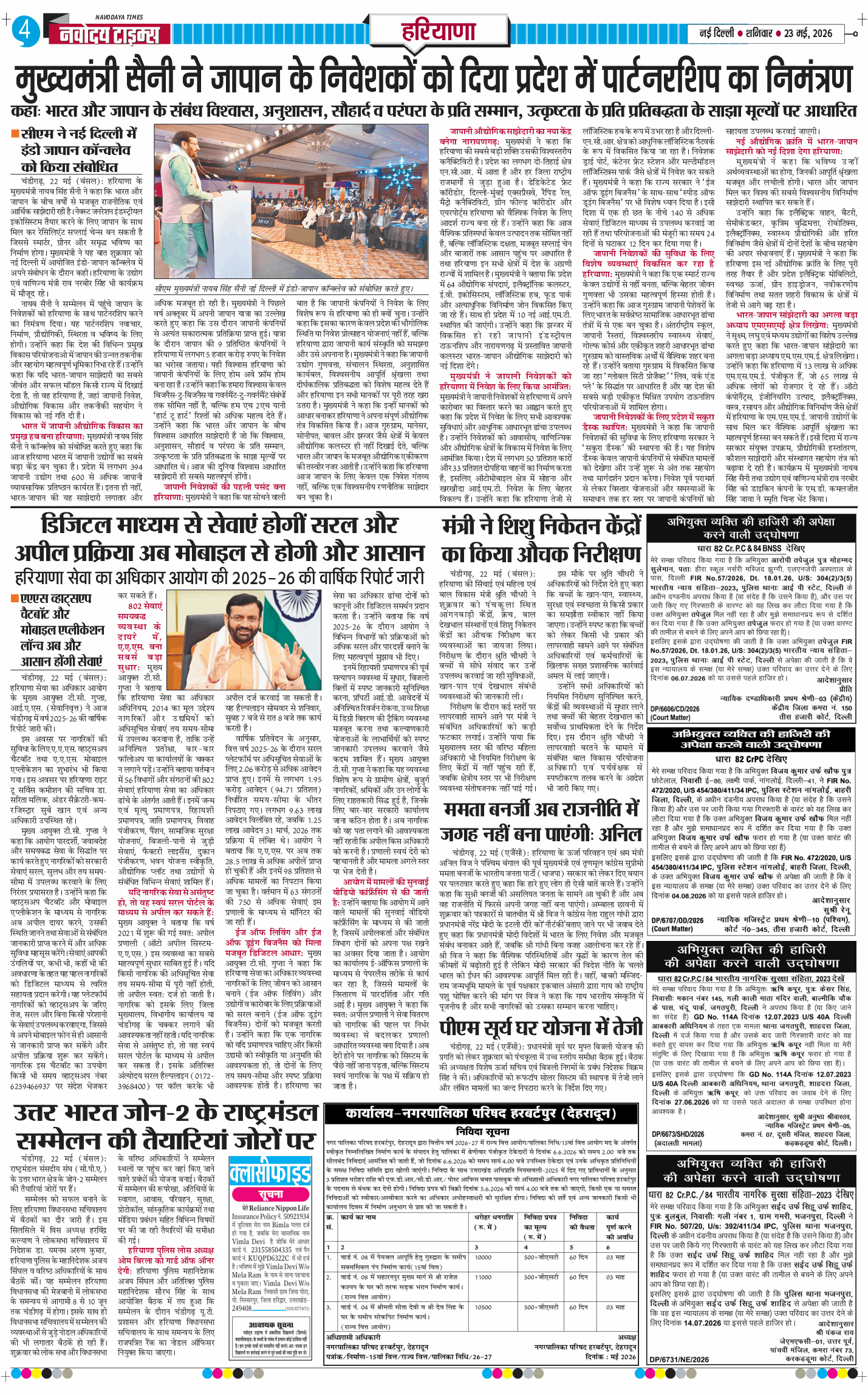 THE NAVODAYATIMES NCR MAIN 2026-05-23
