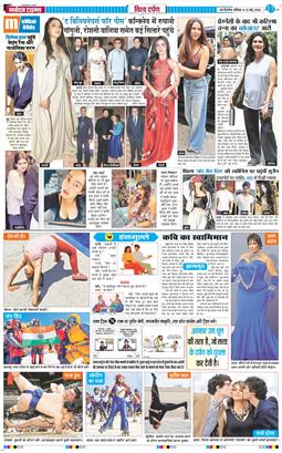 Main Edition 2026-05-23