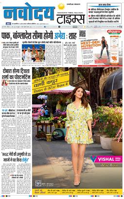 THE NAVODAYATIMES NCR MAIN 2026-05-23