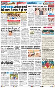 Noida 2026-05-23