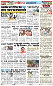 Ghaziabad 2026-05-23