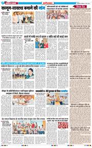 Faridabad 2026-05-23