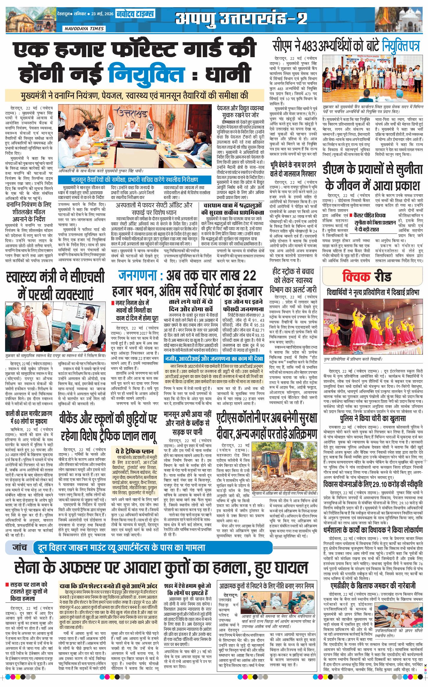 THE NAVODAYA TIMES MAIN UTTARAKHAND AND DEHRADUN 2026-05-23