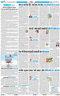 Main Edition 2026-05-23