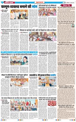Gurgaon 2026-05-23