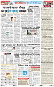 Noida 2026-05-23