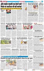 THE NAVODAYA TIMES MAIN UTTARAKHAND AND DEHRADUN 2026-05-23