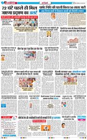 Main Edition 2026-05-23