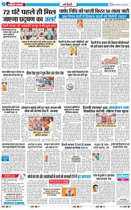 Main Edition 2026-05-23