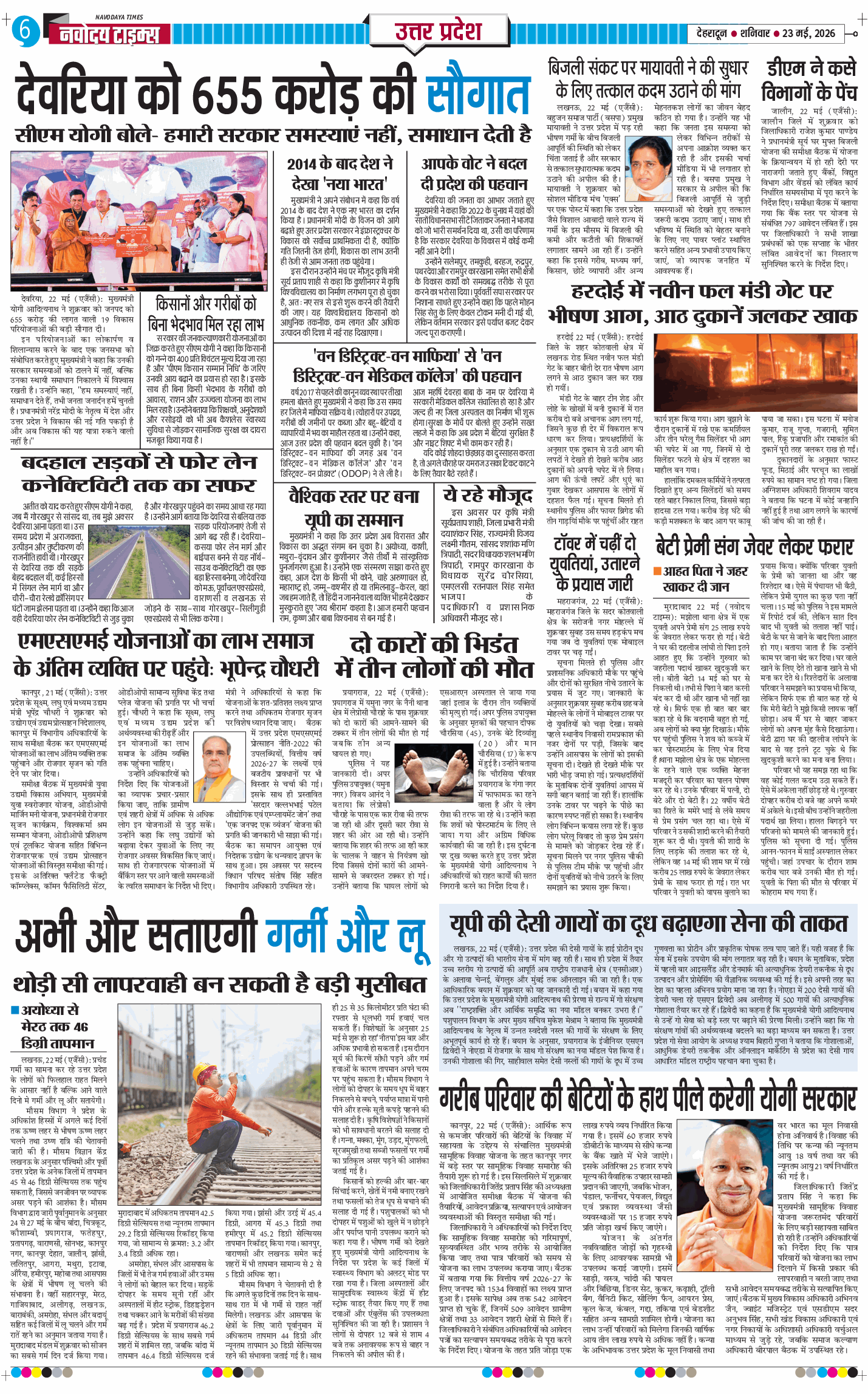 THE NAVODAYA TIMES MAIN UTTARAKHAND AND DEHRADUN 2026-05-23