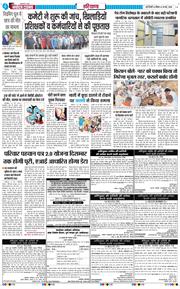 THE NAVODAYATIMES NCR MAIN 2026-05-24