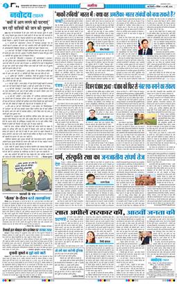 Main Edition 2026-05-24