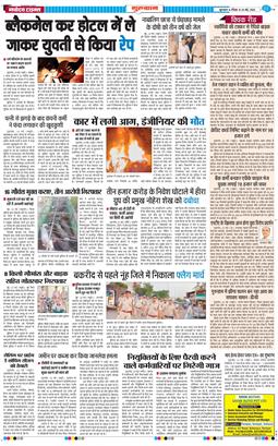 Gurgaon 2026-05-24