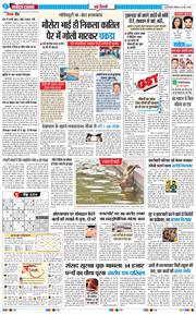 Main Edition 2026-05-24