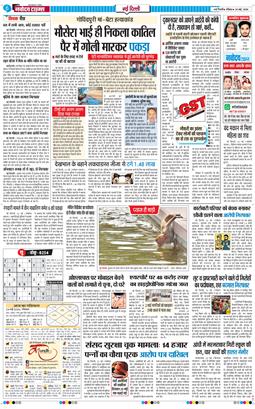 Main Edition 2026-05-24