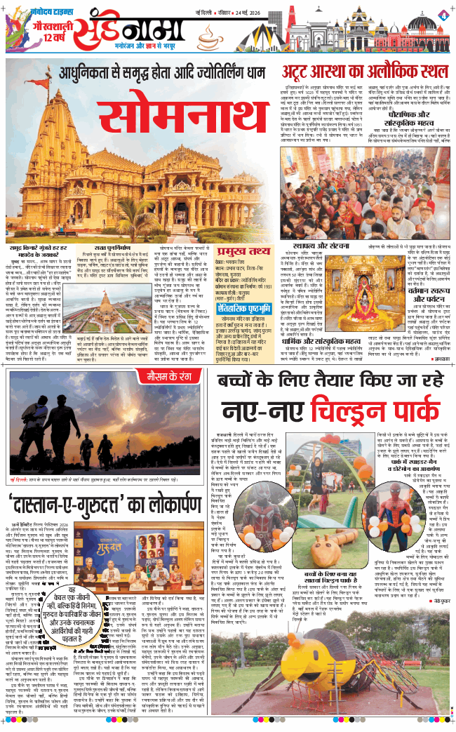 Magazine 2026-05-24