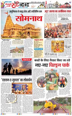 Magazine 2026-05-24