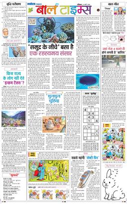Magazine 2026-05-24
